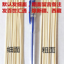 Chinese hollow vermicelli on the tip of the tongue, 5 kg package mail vermicelli noodles, handmade vermicelli, Shaanxi specialty mooncake noodles