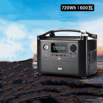 600W 720Wh Outdoor Power Supply Multifunctional Portable Backpack Mini Solar Generator Power Station