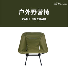 Outdoor Hiking Travelling Folding Table And Chairs Small Lightweight Foldable Camping Chair Manufacturers