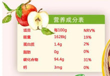 Love Apple Crisps Apple Dried Apple Slices Pregnant Women and Children Snacks Leisure Office Candied Fruits and Vegetables Dried