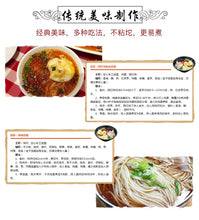 Grandfather Zhang's handmade hollow vermicelli is very fine and pure, Wubao Noodles, Jiaxian County, northern Shaanxi Province, with a thin gift box of longan noodles