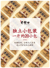 Laojiekou pumpkin seeds 500gx2 bags of new goods, salt-baked paper skins, cooked melon seeds, nuts, fried goods, small bags