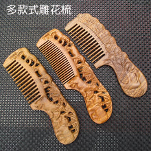 Natural green sandalwood sandalwood combs double side carving whole wood carving combs Green Sandalwood dense tooth comb