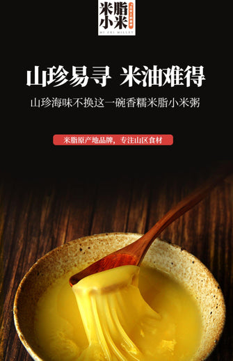 [Mizhi millet] Shaanxi new millet Northern Shaanxi rice yellow millet Congee small yellow millet new rice grains 1000g