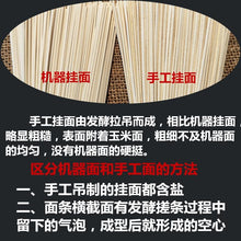Chinese hollow vermicelli on the tip of the tongue, 5 kg package mail vermicelli noodles, handmade vermicelli, Shaanxi specialty mooncake noodles