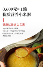 [Mizhi millet] Shaanxi new millet Northern Shaanxi rice yellow millet Congee small yellow millet new rice grains 1000g