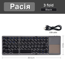 English B033 Mini Folding keyboard, with Touchpad Wireless Bluetooth-compatible Keyboard For ipad Phone Tablet